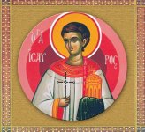 Ο Άγ. μάρτυς Ίσαυρος, ο Διάκονος.jpg