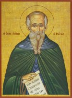 Ο Όσιος Παίσιος ο Μέγας & Θεοφόρος.jpg