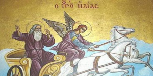 Ο Προφήτης Ηλίας.png