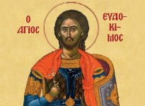 Ο Osios_Evdokimos_o_Dikaios.jpg