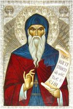 agios.jpg