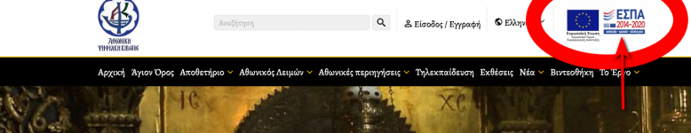 Screenshot 2024-11-13 at 11-16-42 Mount Athos - Αρχική.png