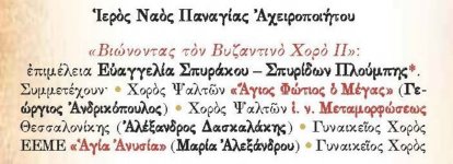 αχει1.jpg