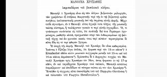 Screenshot_20241219_012132_pdfreader.pdfviewer.officetool.pdfscanner.jpg Screenshot_20241219_012132_pdfreader.pdfviewer.officetool.pdfscanner.jpg