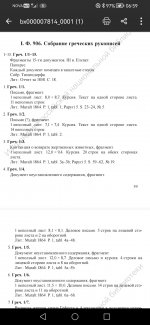 Screenshot_20241221_065939_pdfreader.pdfviewer.officetool.pdfscanner.jpg Screenshot_20241221_065939_pdfreader.pdfviewer.officetool.pdfscanner.jpg