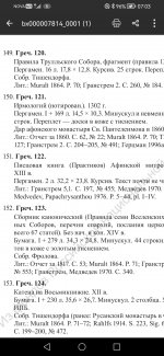 Screenshot_20241221_070309_pdfreader.pdfviewer.officetool.pdfscanner.jpg Screenshot_20241221_070309_pdfreader.pdfviewer.officetool.pdfscanner.jpg