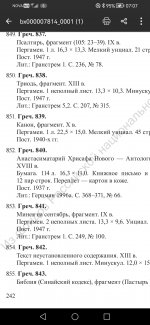 Screenshot_20241221_070719_pdfreader.pdfviewer.officetool.pdfscanner.jpg Screenshot_20241221_070719_pdfreader.pdfviewer.officetool.pdfscanner.jpg