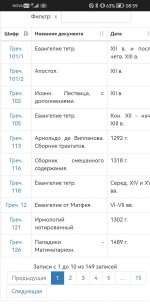 Screenshot_20241221_090310.jpg Screenshot_20241221_090310.jpg