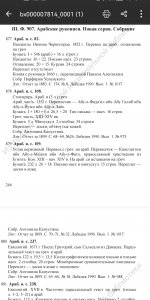 Screenshot_20241221_154443.jpg Screenshot_20241221_154443.jpg