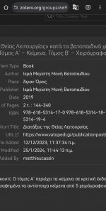 Screenshot_20241223_040143.jpg Screenshot_20241223_040143.jpg