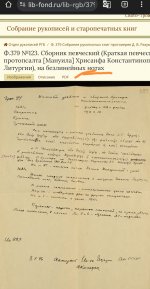 Screenshot_20241223_115406.jpg Screenshot_20241223_115406.jpg