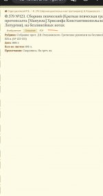 Screenshot_20241223_115122.jpg Screenshot_20241223_115122.jpg