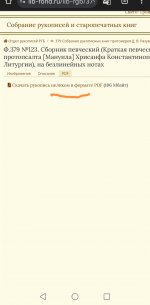 Screenshot_20241223_114700.jpg Screenshot_20241223_114700.jpg