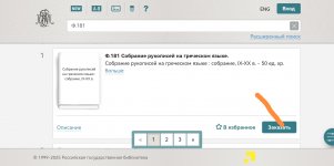Screenshot_20250106_164049.jpg