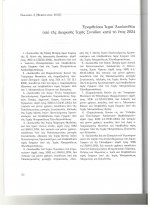 S443.jpg S443.jpg