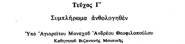 ΤΑΜΕΙΟΝ ΑΝΘΟΛΒΓ.jpg