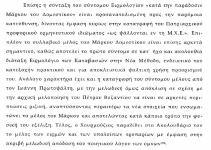 Screenshot 2025-11-12 at 14.13.18.png