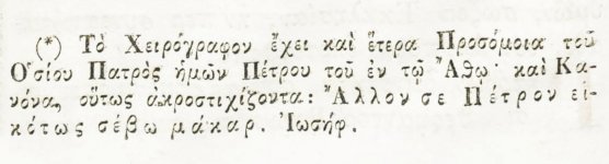 ΙΟΥΝ12.jpg
