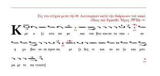 ΚρυοΖεστο.png