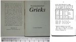 Greek NL Bijbel studie boekje 3 blz.jpg