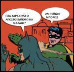 robin-slaps--batman.jpg
