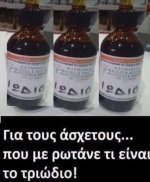 εικόνα_Viber_2025-03-07_12-12-43-056.jpg