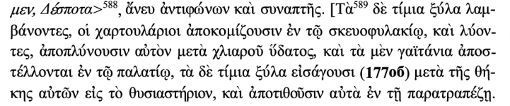 Screenshot 2025-09-16 at 08.59.53.png