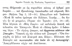 Screenshot 2025-09-16 at 09.56.39.png