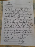 Εωθινό ΣΤ' _2η σελ. Ασ. Δεβρελή 2026.jpg
