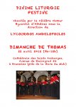 Liturgie_Angelopoulos_FR.jpg