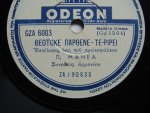 Theotoke Parthene [terirei] Maneas 30 Odeon GZA 6003.JPG