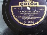 mystirion ksenon Gerotheodwrou 26 Odeon GA 1166.JPG