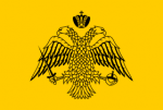 Flag_of_the_Greek_Orthodox_Church.svg.png