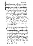 ΑΝΑΣΤΑΣΙΜΑΤΑΡΙΟΝ Νέον - Ζ.Α.Ζαφειροπούλου (1853)2.jpg