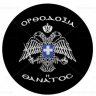 Dikastis888