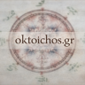 oktoichos.gr