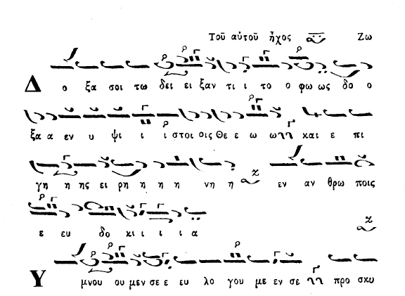 byzantine chant notation